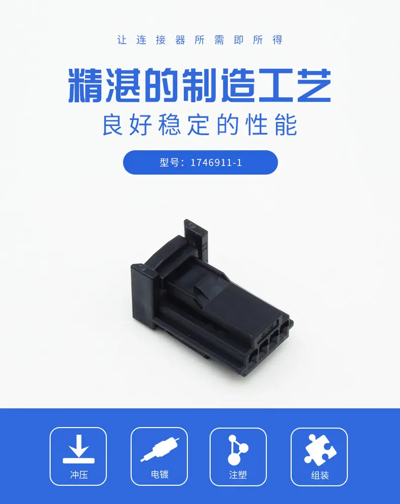 1746911-1描述图_0