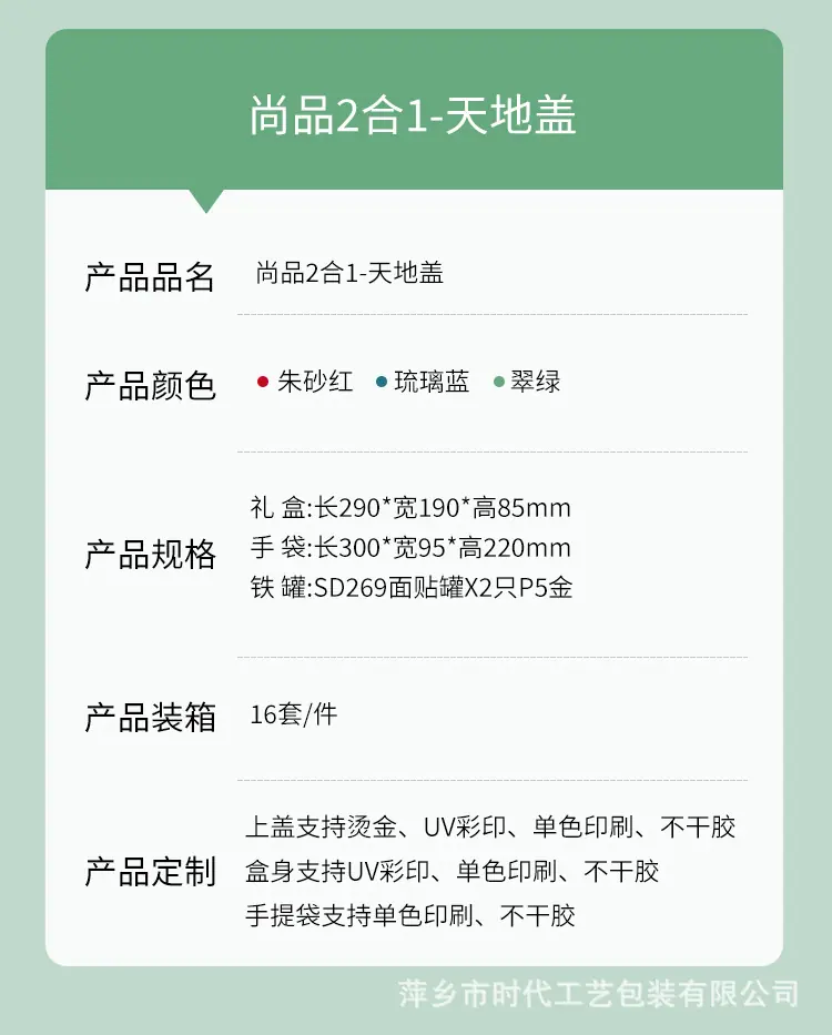 详情_05.jpg