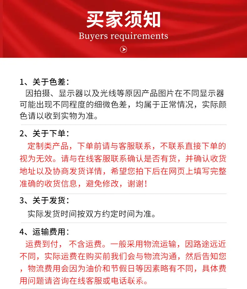 黄旋转详情页_19.jpg