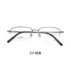 Armazones de titanio de memoria de alta gama, elegantes y con estilo, con textura tridimensional, aptos para lentes de prescripción, venta al por mayor en Danyang
