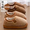Pantuflas de algodón con suela gruesa para mujer, nuevo modelo de invierno 2026, forradas de felpa y polar, engrosadas para el calor del hogar, con tacto cómodo y talón cerrado