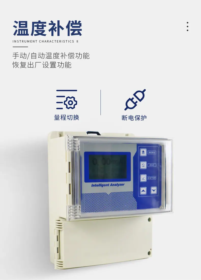在线离子计_06.jpg