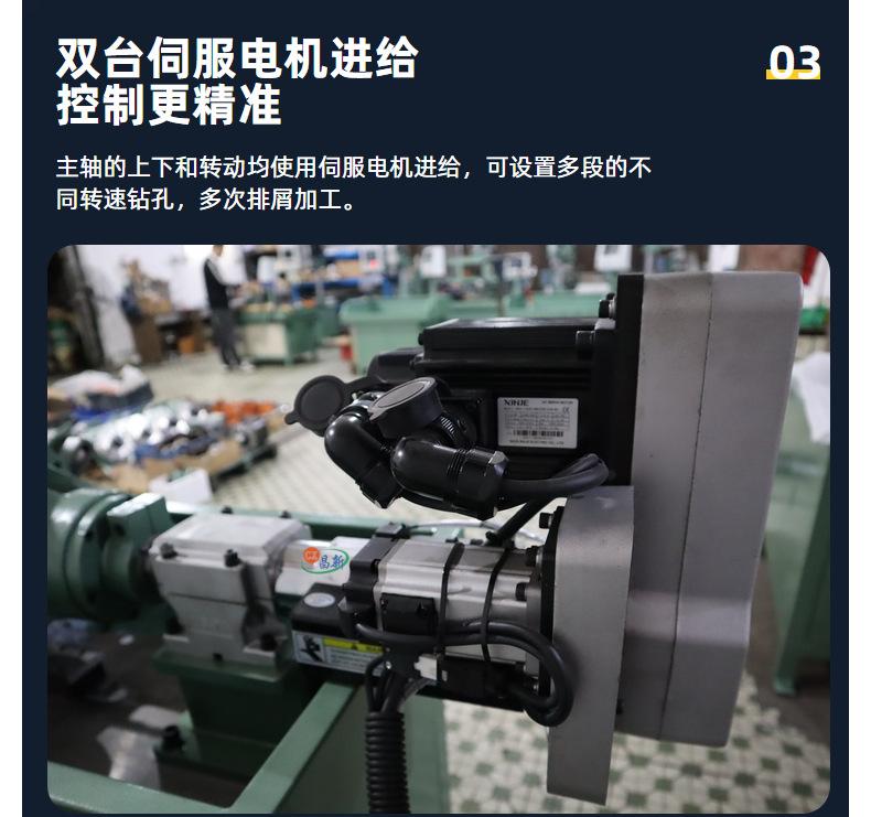 多工位数控打孔机m12冷拉圆棒全自动双头打孔攻牙机