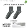 Calcetines Desodorantes Personalizados de Aceite Esencial de Ajenjo Antibacteriano 10A para Hombres, Calcetines Finos de Algodón para Primavera y Verano, Calcetines de Malla Transpirable de Media Pantorrilla