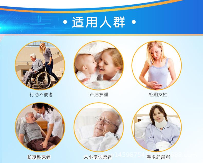 E-4欧佰芙护理垫6090 20片