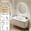Set de Muebles de Baño de Aluminio Espacial de Color Crema con Esquinas Redondeadas, con Lavabo Cerámico Integrado y Tocador