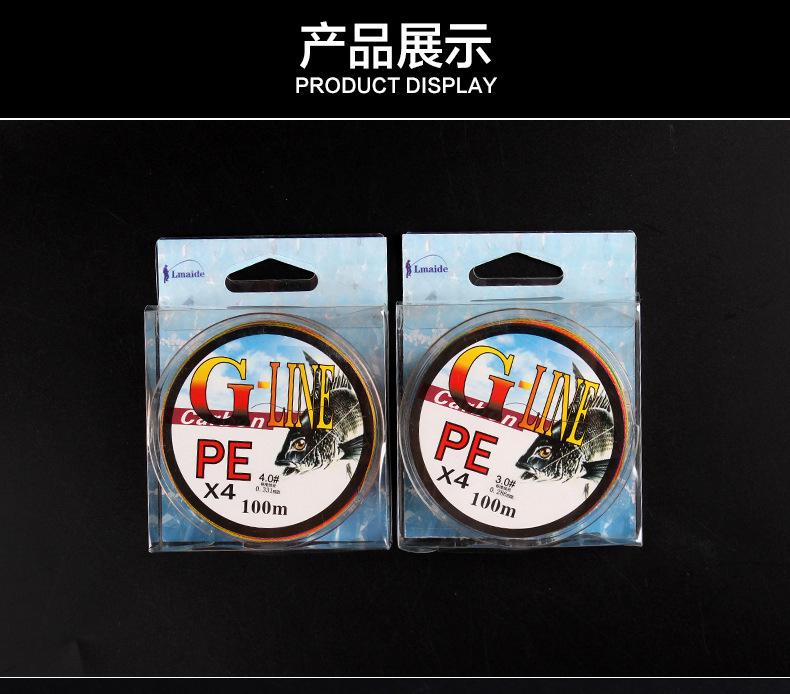 鱼线_13