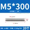 Tornillo de Acero Inoxidable 304 Tornillo Rosca Completa Varilla Roscada M3M5M6M8M10M12M16M20