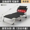Cama individual plegable para uso doméstico, cama de siesta simple para oficina, cama de campaña para siesta de adultos, sillón reclinable multifuncional portátil