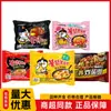 Coreano Samyang Samyang Fideos de Pollo Picante Fideos Instantáneos Famosos en Internet Ramen Instantáneo Fideos Mixtos Fideos Convenientes Paquete de 5 Venta al por Mayor