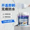 Pegamento Impermeable Transparente Lanjinglin, Recubrimiento Impermeable Libre de Desprendimiento para Paredes Interiores y Exteriores, Impermeabilización de Techos Acrílica