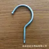 Percha de Madera, Percha de Plástico, Gancho de Hierro, Gancho de Ferretería, Gancho de Aluminio, Gancho Plano, Tendedero de Hierro
