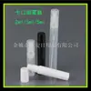 Botella Atomizadora Blanca Negra 3ml Botella de Perfume Botella Sub-Embotellada Cosmética Botella Atomizadora Tipo Tarjeta 3ml Botella Atomizadora de Prueba