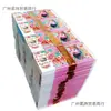 Suprimentos Sacrificiais, (Dinheiro do Inferno), (Dinheiro Yin), Dinheiro de Papel, Aniversários de Ancestrais, Suprimentos para Limpeza de Túmulos no Festival Qingming, Bilhetes Yin Atacado Simulação