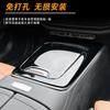 Adecuado para Mercedes-Benz Clase E W214 E260 E300 2024+ Panel de Control Central Parche Interior Calcomanía para Coche Modificación de Coche