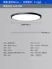 Lâmpada de teto led ultrafina minimalista proteção para os olhos redonda simples moderna varanda corredor sala sala de jantar lâmpadas do quarto principal