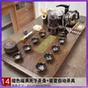 Wg6Q Bandeja de té totalmente automática Hervidor de agua Juego de té integrado Juego Completo para Mesa de Té Kung Fu de Sala de Estar en Casa Oficina Grande
