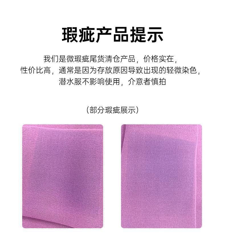 清仓详情_01.jpg
