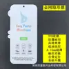 Adecuado para Honorx9A Película de Diamante Magic7Lite Película de Curado con Luz UV Honor400Pro Película Anti-Espionaje X9C X9B