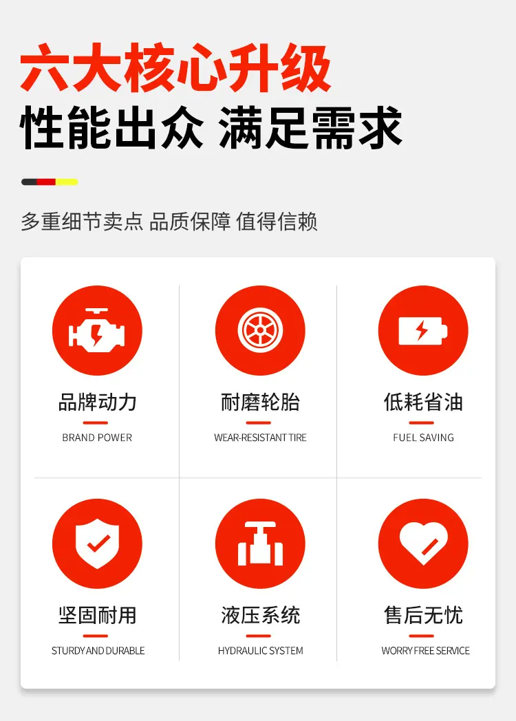 18-20两头忙挖掘装载机_02.jpg
