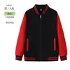 Uniformes de Béisbol Personalizados con Logo Bordado, Cuello Alto, Sudadera Fina, Chaqueta Casual de Bloques de Color, Ropa de Trabajo para Catering, Engrosada y Forrada de Polar