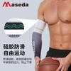 Maxda Mangas de Licra para Correr y Baloncesto Transfronterizo y Coderas Mangas Transpirables Impresión por Sublimación Ciclismo Deportivo para Hombres y Mujeres Venta al por Mayor