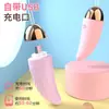 Vibrador Exclusivo Firefly para Mulheres, Brinquedo Adulto Vibratório Recarregável por USB, Estimulador do Ponto G, Brinquedo Pequeno para Flertar