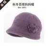 Gorro de invierno para mujeres de mediana edad y mayores, gorro de lana tejido, forrado con forro polar para mayor calidez, adecuado para abuelas y mujeres mayores