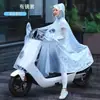 Capa de Chuva Elétrica para Adulto de Uma Pessoa Espessada Alongada Transparente Especial para Bicicleta Elétrica Ciclismo Bicicleta Capa de Chuva de Uma Peça
