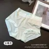 Saia Xiaolan Z003 Modal Austríaco Lenzing Roupa Íntima Feminina Cintura Média Amiga da Pele Toque Nude Respirável Cueca Triângulo Sem Costura