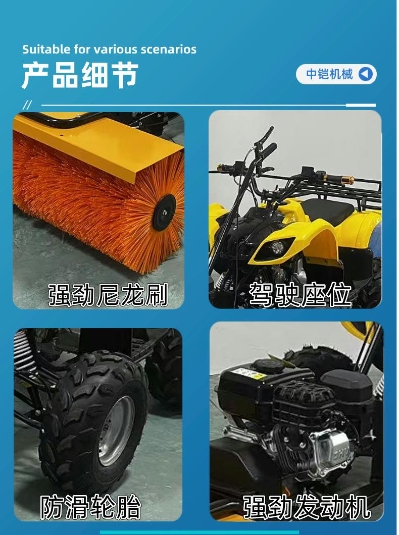 小功牛扫雪车 详情页 (4).jpg