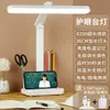Luminária de mesa plugável com proteção para os olhos, adequada para estudar e ler, ideal para dormitórios universitários, luminárias de cabeceira e mesas, com porta USB