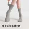 Calcetines Bonas para mujer para primavera y verano, hechos de algodón puro, antibacterianos, sin costuras, de longitud media hasta la pantorrilla, absorbentes del sudor, transpirables, calcetines de verano holgados