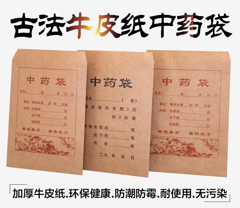 详情页_01.jpg