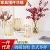 Bambú Jarrón Vidrio Hidropónico Contenedor Moderno Minimalista Metal Creativo Flor Seca Planta Verde Alto Borosilicato