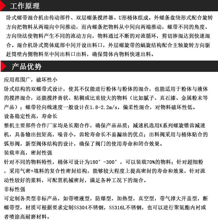 卧式搅拌罐 (2).jpg
