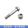 Adecuado para Tornillo Fijo de Rótula de Brazo de Control Nissan Perno de Chasis Juke/Esq/Versa/Sentra