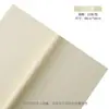 Shangjin 150g Papel de Kapok Engrosado Flor de Papel Empaque Color Puro Cartón Rígido Papel Fenghua Papel de Modelado Papel de Envoltura Floral