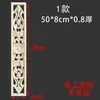 Talla de madera de Dongyang, talla de madera maciza, chapa de madera, piezas de flores de madera, diseño floral con patrón cuadrado, estilo retro chino, decoración antigua, ahuecado.