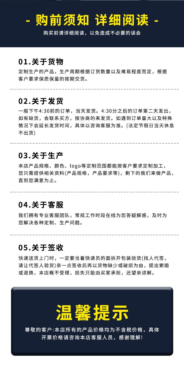 详情_14