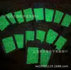 FDF88-003 Pegatina Luminosa para Uñas Anaglifo 48 en Caja Uñas Estereoscópicas para Disfraz de Niños Pegatina para Uñas Anaglifo