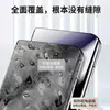 Yizhi É Adequado para Película de Vidro Temperado Oppo One Plus 11 1+11Pro Película de Privacidade 10Pro Luz Azul Anti-Raios 9Pro Película de Cerâmica 8P