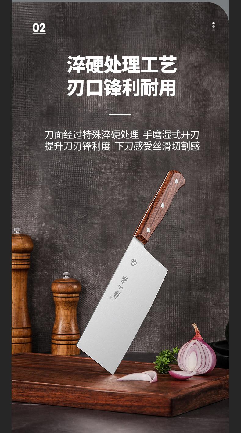 张小泉-名逸系列刀具-详情页_05.jpg