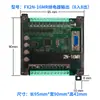 Controlador Lógico Programável Doméstico Fx2N 16Mr/16Mt Placa de Controle Industrial Simples Relé Transistor