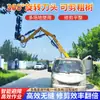 Podadora de setos para cinturones verdes, Podadora de ramas para autopistas totalmente hidráulica a gran escala, Podadora de setos montada en vehículo