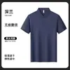Camisa polo de seda de hielo sin costuras para ropa de trabajo con logo, camiseta de manga corta de verano para empleados de tiendas 4S y equipos de ventas
