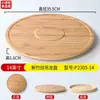 Prato Redondo de Melamina para Hot Pot de Carne de Chaoshan, Prato Especial para Apresentação de Carne Fresca Cortada, Suporte Criativo em Pé para Fatias de Carne