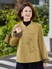 Roupas femininas transfronteiriças estilo chinês novo para mães, outono e inverno de lã, novo estilo, estilo nacional, abotoamento, elegante, para mulheres de meia-idade e idosas, casaco de lã dupla face