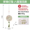 Canción del Festival de Medio Otoño Linternas de Brocado Manualidades DIY Materiales para Manualidades Infantiles Linterna de Flor de Conejo de Jade Portátil Actividades de Decoración