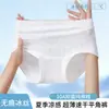 Calcinha Feminina Estilo Laço Japonês, Algodão Canelado Respirável 10A, Forro Antibacteriano 100% Algodão, Cintura Média, Ajustada ao Corpo, Calcinha Sem Costura